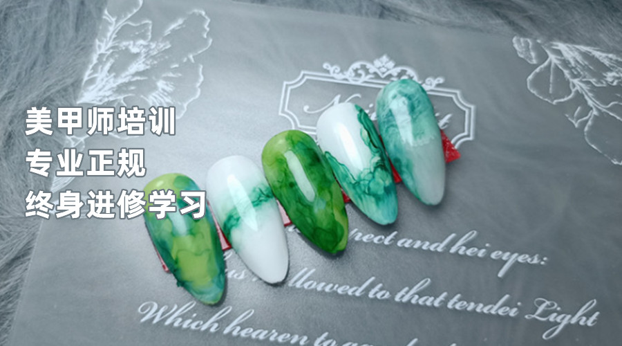 榆林十大优质美甲师培训机构名单更新出炉