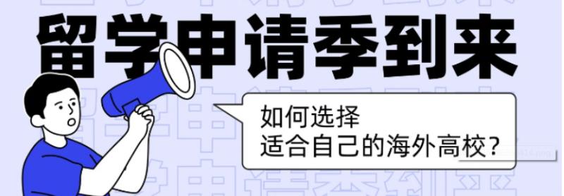 浅谈十大专注出国留学/语言培训服务机构排名名单汇总.jpg