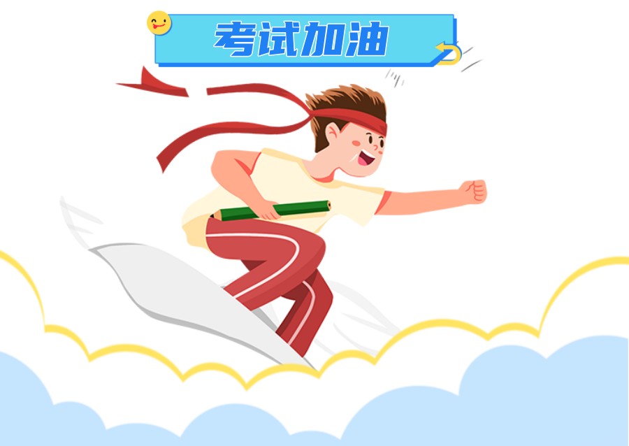 珠海市10大高考全科补习班详情排名公布.jpg