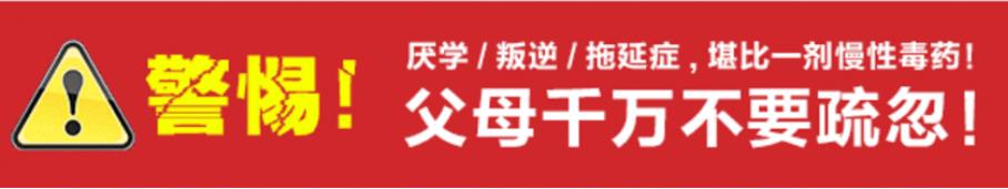 庆阳排名top5军事化改善网瘾叛逆学校名单出炉