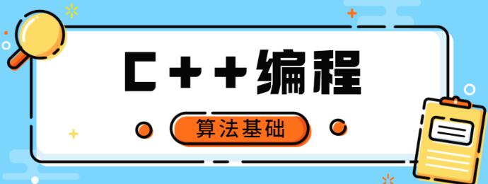 口碑好的十大C++学习培训班排名名单简介