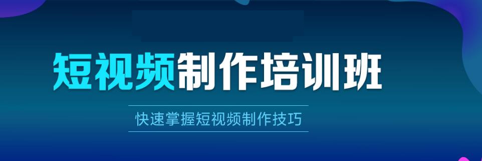 排行榜前十的视频号运营技巧培训班名单表