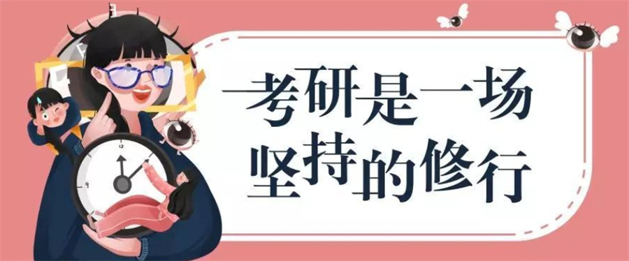 排名好口碑好的十大考研全年辅导培训机构名单