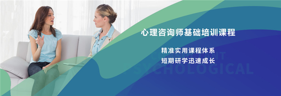 国内六大正规心理咨询师考证辅导机构口碑排名榜