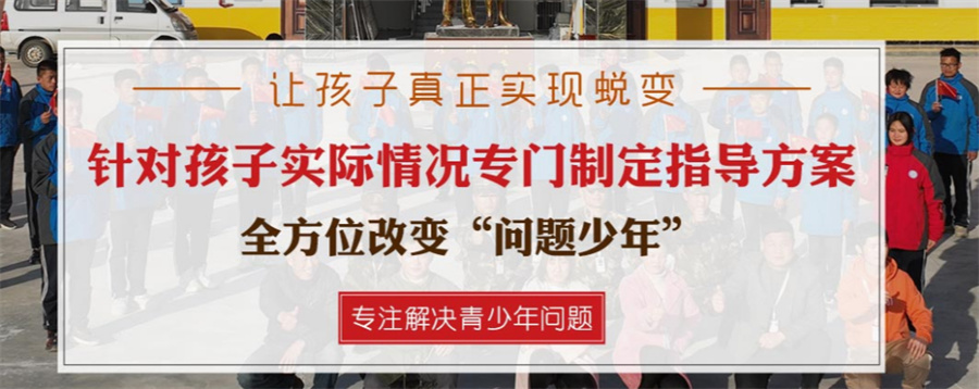 内蒙古军事化管理厌学叛逆教育学校十大实力排名出炉盘点.jpg