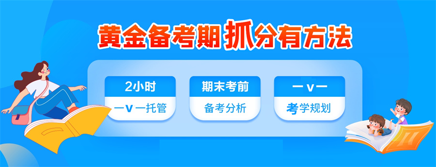 昆明排名前五的中考全日制集训补习学校名单 昆明排名前五的中考全日制集训补习学校名单