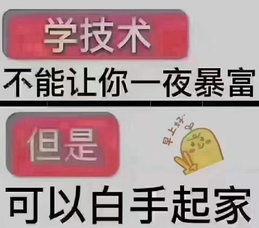 PLC编程培训机构