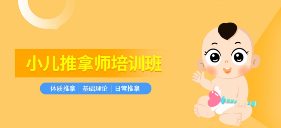 湖南长沙排名前五推拿培训机构名单推荐一览.jpg