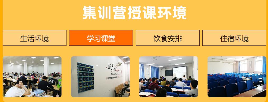 武汉十大封闭式考研辅导培训机构实力排行榜推荐