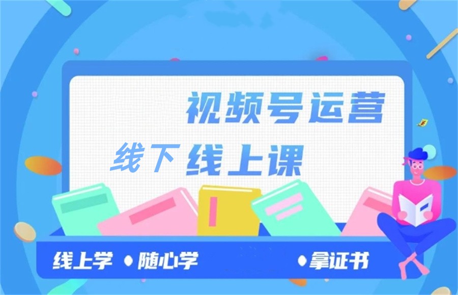 佛山前五家排名好的短视频运营技术培训机构名单