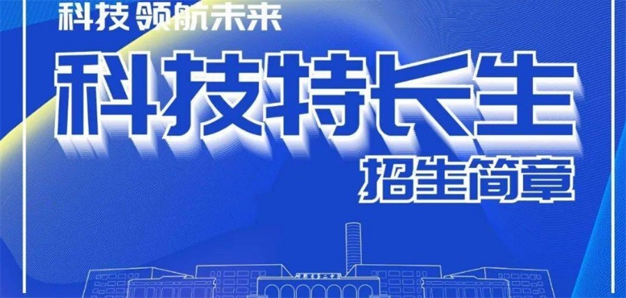 24年比较好的十大(noip)信息学奥赛培训机构排行一览