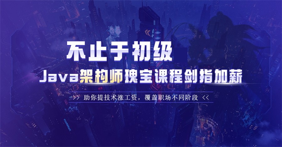 整理更新排名好的十大师资突出的Java培训机构名单