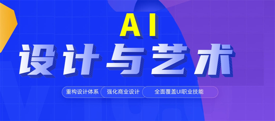 四川成都排名好的十大动画设计培训班名单公布出炉