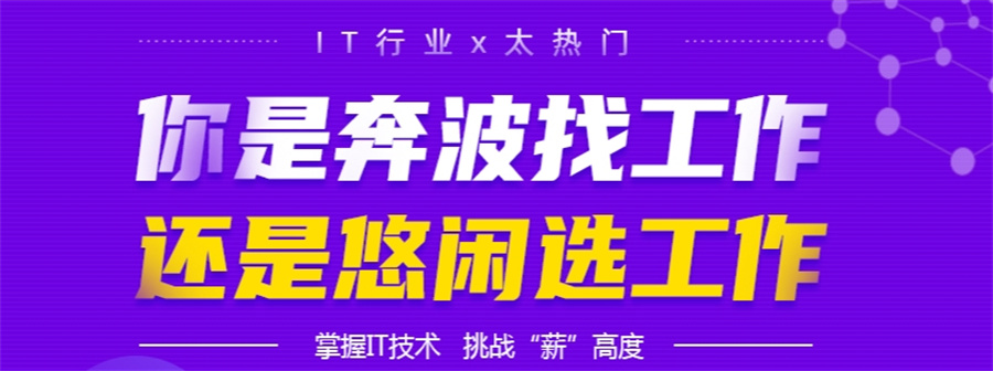 动漫培训