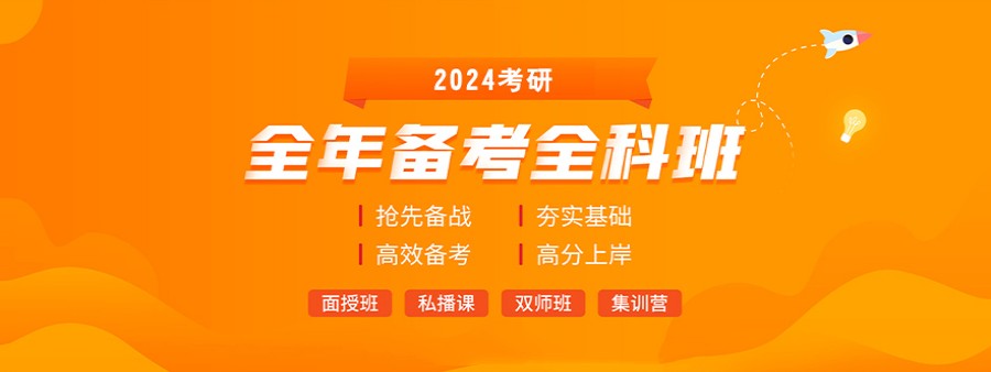 考研集训机构.jpg 考研集训机构.jpg