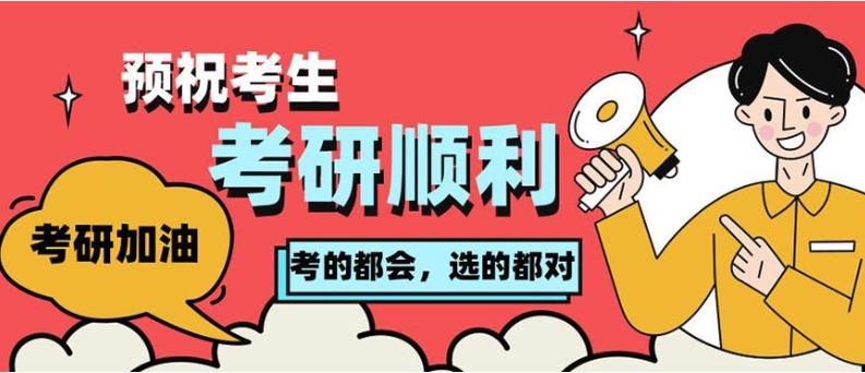 热荐TOP榜前十杭州考研全年集训营培训机构榜单更新一览.jpg