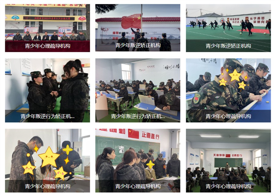 国内人气榜前十叛逆戒网瘾全封闭改正学校实力排名-全封闭军事管理