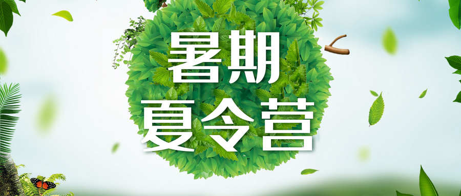 南京地区排名好的十大专业军事夏令营训练机构名单列表推荐.jpg
