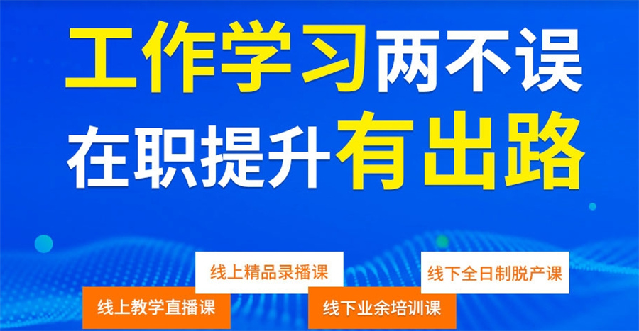 十大正规云计算培训机构实力排名名单