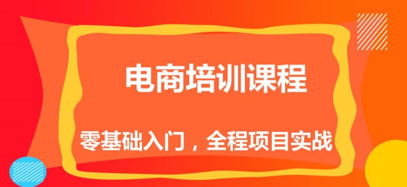 全新汇总深圳排名好的抖音电商运营培训学校十大甄选名单表.jpg