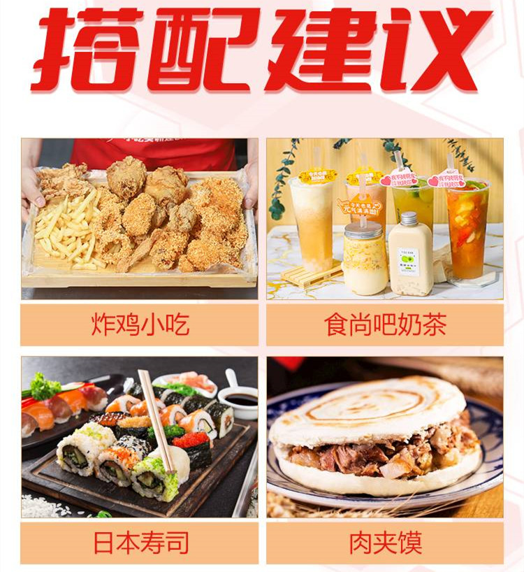 国内top5台湾糯米饭团培训机构排名详情汇总
