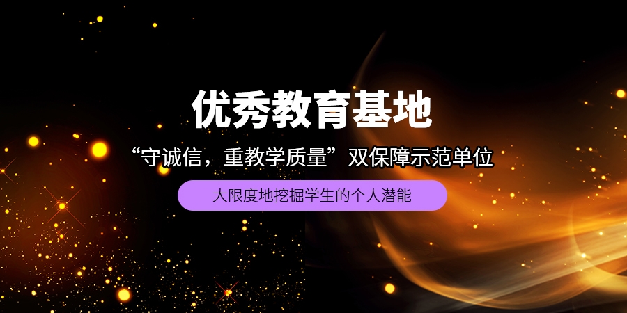 盘点十大专业的化妆师培训机构名单