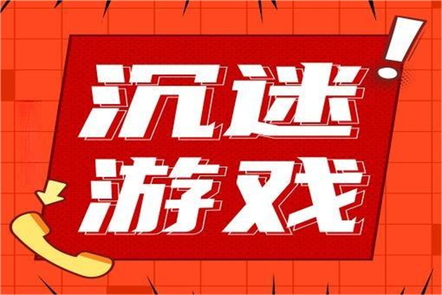 一览TOP5专门戒除初中生网瘾的基地实力排名表-专业叛逆戒网瘾 一览TOP5专门戒除初中生网瘾的基地实力排名表-专业叛逆戒网瘾