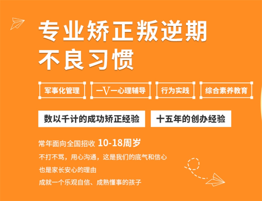 一览TOP5专门戒除初中生网瘾的基地实力排名表-专业叛逆戒网瘾 一览TOP5专门戒除初中生网瘾的基地实力排名表-专业叛逆戒网瘾