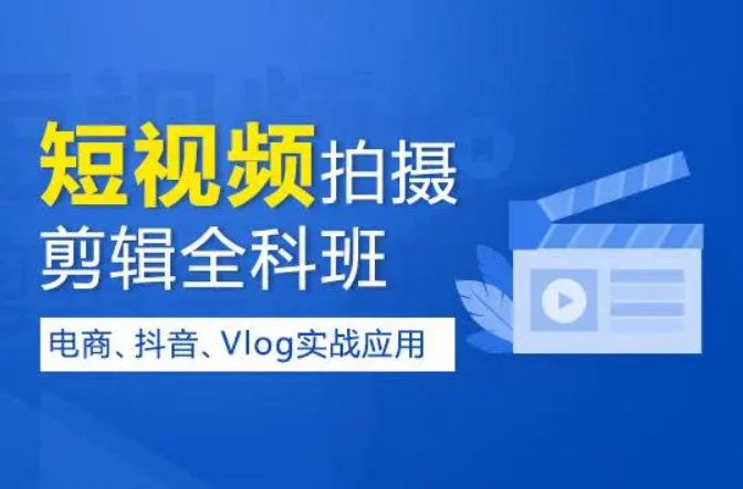 甄选TOP榜前十名手机拍摄剪辑专业教学培训机构排名表单.png