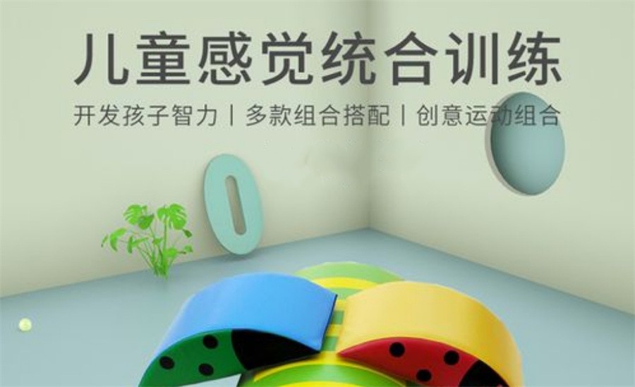 儿童感统失调认知能力康复训练机构十大排名