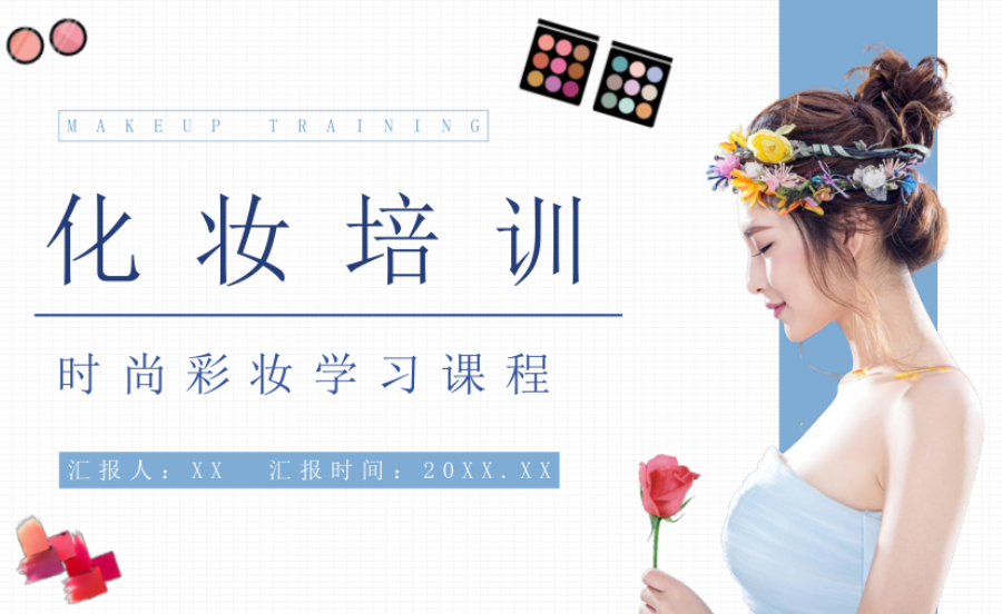 归纳整理贵阳综合排名靠前的化妆培训机构2024十大甄选名单.png