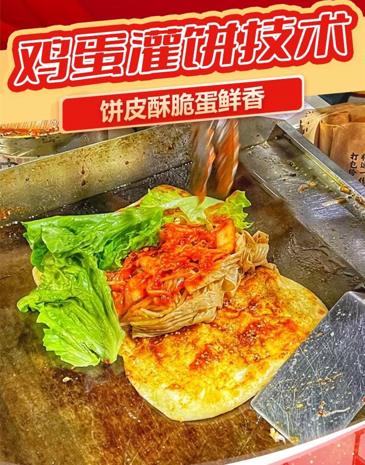 国内十大信阳鸡蛋灌饼培训学校top榜单