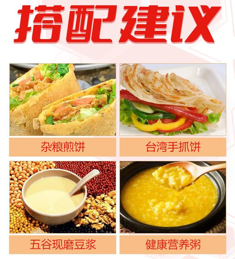 国内十大信阳鸡蛋灌饼培训学校top榜单