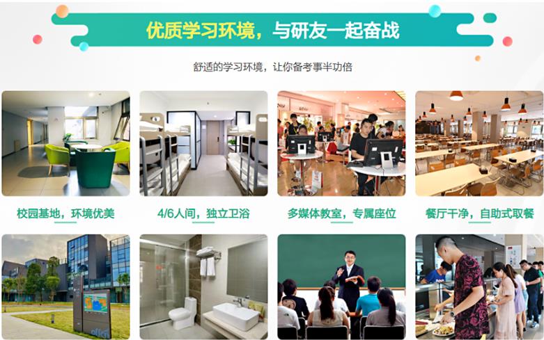 发布重庆排行TOP10有实力的寄宿制考研培训机构一览表.jpg