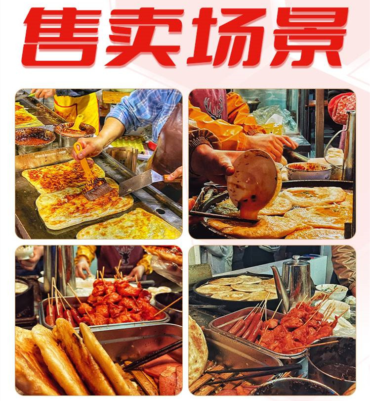 国内排名top5鸡蛋灌饼早餐培训学校名单出炉
