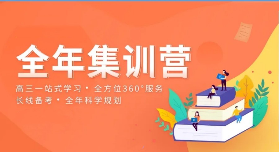 沈阳考研封闭式培训机构排名前十名名单.jpg