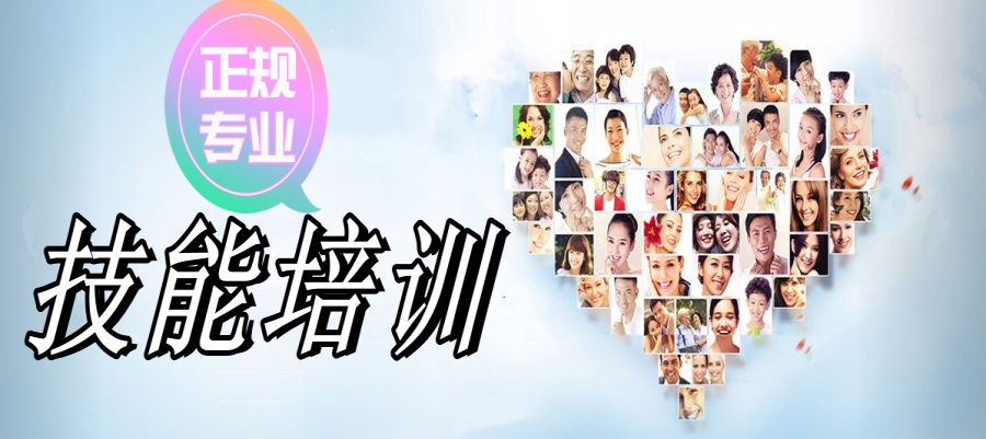 美牙培训机构十大排名.jpg