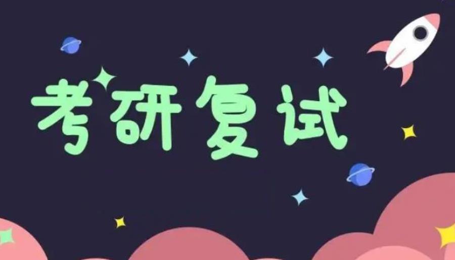 更新25届浙江地区十大考研复试面试调剂全面指导教育机构排名列表.jpg