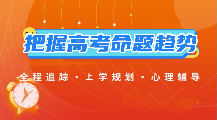 长春教学质量好的十大高三冲刺集训学校排行榜更新名单一览.jpg 长春教学质量好的十大高三冲刺集训学校排行榜更新名单一览.jpg
