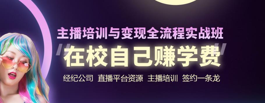 举荐排名好的爆款短视频直播培训机构十大名单一览.jpg