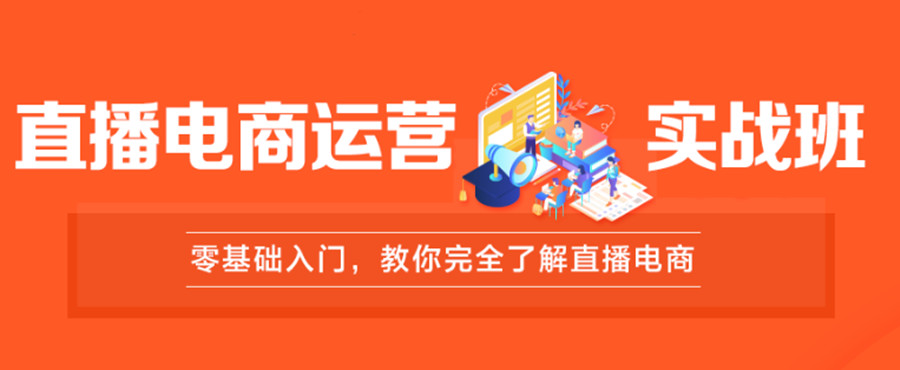 举荐排名好的爆款短视频直播培训机构十大名单一览.jpg