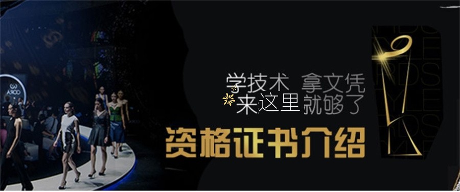 沈阳职业技能培训学校排名推荐-化妆/美发/美甲/摄影/电商运营专业招生中