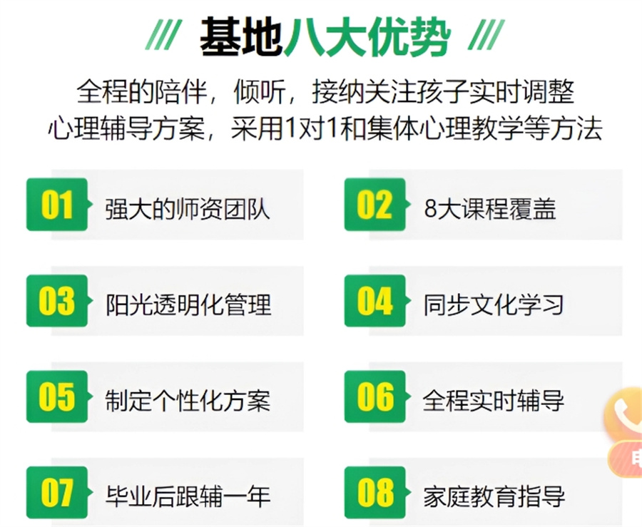 国内发布TOP10正规全封闭叛逆青少年素质训练基地榜单