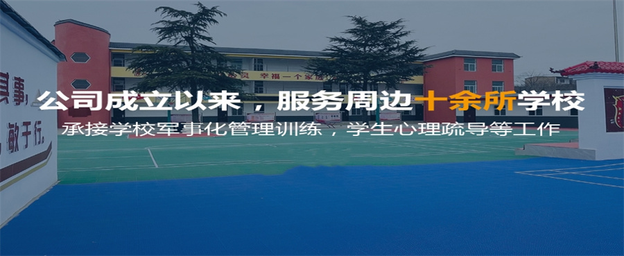 排名好的十大正规全封闭式青少年叛逆特训教育学校名单-甄选TOP10 排名好的十大正规全封闭式青少年叛逆特训教育学校名单-甄选TOP10