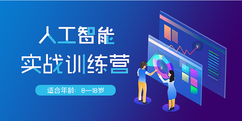 全面整理国内排名前TOP10的电脑编程培训学校名单公布.png