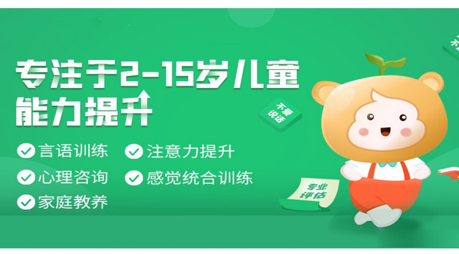 佛山排名前十的自闭症康复训练机构名单汇总 佛山排名前十的自闭症康复训练机构名单汇总