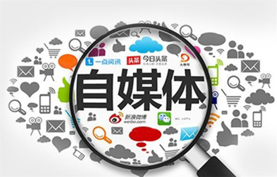 正规新媒体运营培训机构口碑排名名单(排行榜前十推荐)