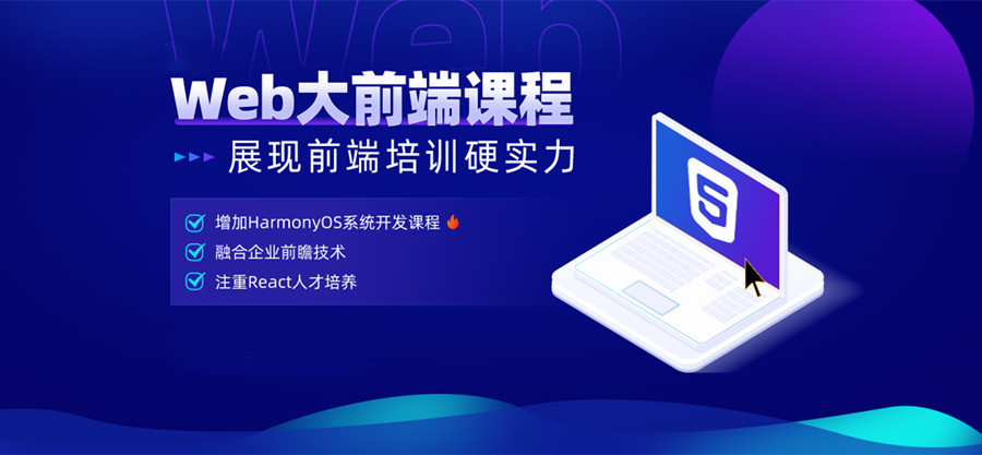 国内计算机电脑IT培训学校十大口碑排名榜