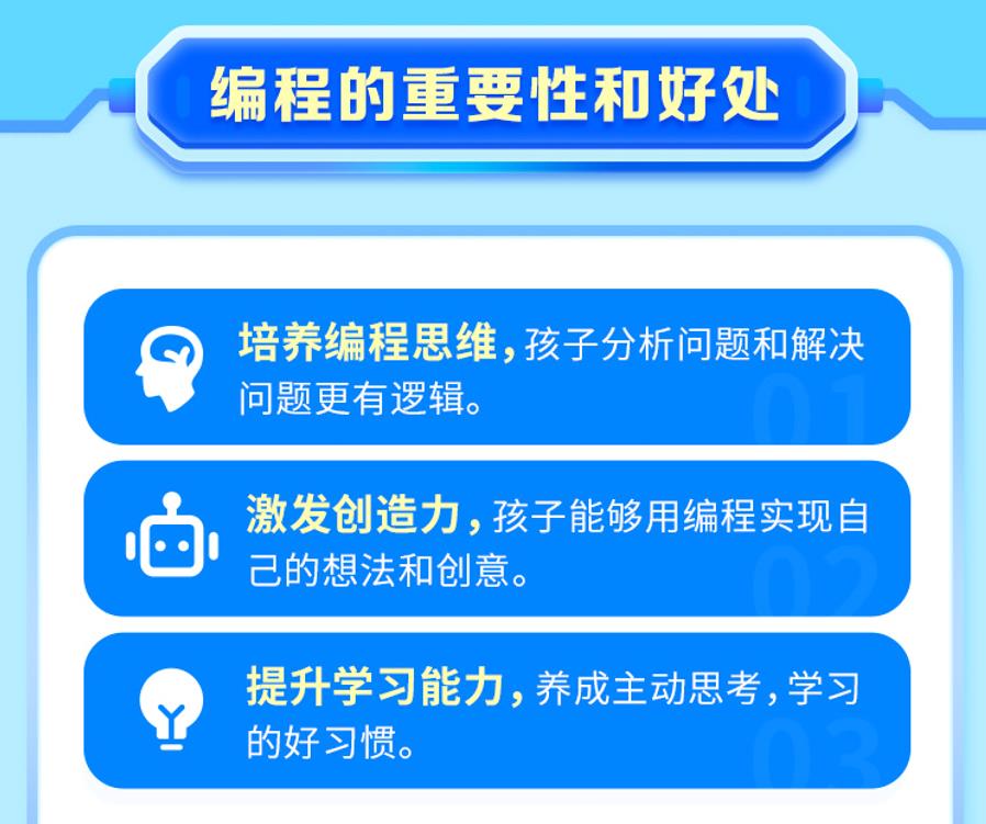 人气top榜前五线上编程教育机构 人气top榜前五线上编程教育机构