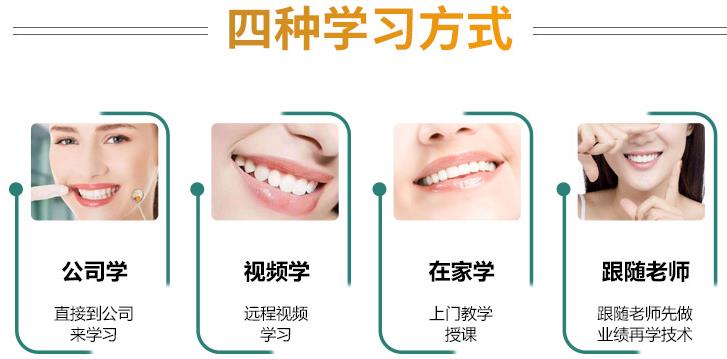 一览国内美牙贴面培训中心十大排名大公开.jpg